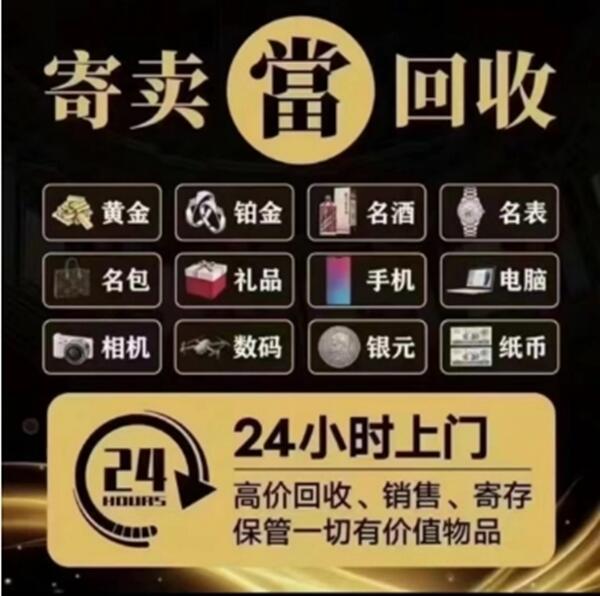 商洛市镇安抵押汽车
